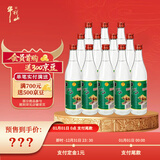 牛栏山 陈酿 白牛二 白瓶 口粮酒 浓香风格 42度 500ml*12瓶 整箱装