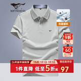 七匹狼短袖T恤男夏季抗菌男士商务休闲翻领POLO爸爸衣服男装上衣服饰
