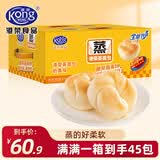 港荣蒸蛋糕原味营养早餐面包蛋糕4斤礼盒孕妇休闲零食品儿童小吃 蒸面包-奶黄味2kg