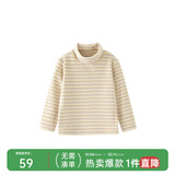 papa爬爬秋冬儿童高领波波绒打底衫条纹洋气保暖男女宝宝长袖上衣 棕白-翻高领 110 cm