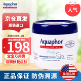 优色林宝宝万用膏修复霜婴幼儿口水尿不疹霜儿童红屁屁护臀膏美国进口 396G大瓶装