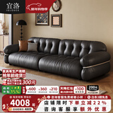 宜洛意式奥黛丽沙发高档头层牛皮别墅客厅意式极简直排云朵皮艺沙发 【豪华版松木框架250大三人位】 【月神-亮光纳帕平纹】头层牛皮-接触面