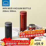 乐扣乐扣（LOCK&LOCK）不锈钢纤巧便携保温杯茶水杯车载商务杯子200ml红色LHC550