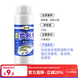 龙王恨鱼饵添加剂拉丝粉瓶装小麦蛋白竞技野钓短长丝雾化拉大球钓鱼饵料 高品拉丝粉-长丝【250g】
