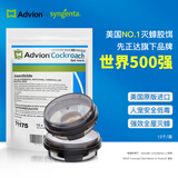 ADVION美国进口蟑螂药茚虫威灭蟑全窝端蟑螂屋小黑帽杀蟑胶饵12枚/袋