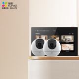 萤石 套装【智能屏+监控】7英寸智能显示屏SD7+室内4K极清室内智能监控器家用800万AI标准版*2