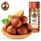 如水 大榛子260g/罐 红火熟制坚果仁 东北干果炒货出游营养休闲零食