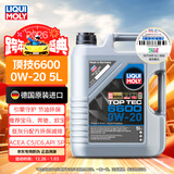 力魔（LIQUI MOLY）德国原装进口 顶技6600机油 0W-20 C5/C6 SP GF-6A 5L