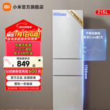米家小米215升三门小型家用电冰箱 三门三温节能安静运行冷冻冷藏 租房宿舍 BCD-215MDM03