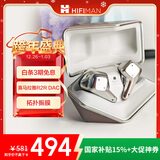 HIFIMAN（海菲曼）【国家补贴】Svanar Wireless LE中天鹅真无线 主动降噪蓝牙耳机 入耳式无线耳机