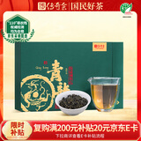 传奇会乌龙茶安溪铁观音浓香型特级500g中火茶叶礼盒装送礼自己喝