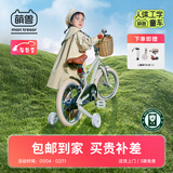 Montresor萌兽儿童自行车男孩女孩中大童3-6岁8-12岁脚踏单车 橄榄绿 14寸