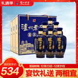 泸州老窖 蓝花瓷头曲 浓香型白酒52度 500ml*2瓶*3盒 礼盒