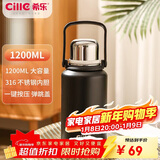 希乐（cille）大容量保温杯户外运动便携水杯男女316不锈钢大号商务茶杯黑色