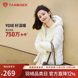 坦博尔轻薄羽绒服女短款连帽百搭休闲秋冬女士外套 浅云白 M(165)