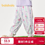 巴拉巴拉儿童裤子男女童夏季防蚊裤小童宝宝睡裤天丝可外出209225171203