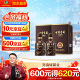 古井贡酒 献礼 浓香型白酒 45度 500ml*2瓶 双瓶装