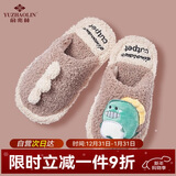 俞兆林（YUZHAOLIN）男女童亲子秋冬季保暖毛绒拖鞋宝宝防滑软底家居室内成人棉鞋子 卡其色恐龙 210