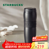 星巴克（Starbucks）保温保冷杯384ml咖啡杯泡茶杯保冷水杯子黑暖暖经典款圣诞礼物