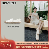 斯凯奇（Skechers）女鞋秋季渔夫鞋单鞋新中式蕾丝平底鞋浅口一脚蹬通勤鞋113025