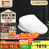 科勒（KOHLER） 智能马桶盖家用智能坐便盖板马桶座圈清舒宝洁身器冲洗暖风盖板 储热夜灯全功能款 23358T极速达