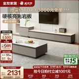 全友家居现代简约客厅岩板方形茶几高矮圆几电视柜组合落地置物柜家具 质感灰|落地茶几+1.8m主柜+附柜 岩板+大容量储物+多规格可选