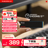 闪迪（SanDisk）250GB SSD固态硬盘2400MB/s读速PLUS性能加强版M.2接口TLC高速NVMe协议PCIe3.0笔记本电脑扩容2280