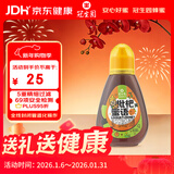 冠生园枇杷蜜语370g便携挤压瓶中华老字号蜂蜜制品润嗓冲饮早餐冲饮送礼