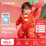 巴拉巴拉宝宝连体衣新生儿衣服羽绒哈衣爬服春装新年季拜年服208125120201