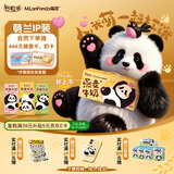 伊利谷粒多 燕麦牛奶整箱 200ml*12盒 低GI食品 萌兰包装