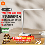 米家（MIJIA）小米米家台灯2Lite 学生儿童学习阅读保护视力灯具 国标AA级 