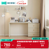 林氏家居卧室书桌学习桌小学生家用书房写字桌书桌书柜一体写字台家具TO1V 单人伸缩书桌+三斗柜
