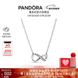 潘多拉（PANDORA）[新年礼物]闪亮永恒符号项链颈饰简约小众银色