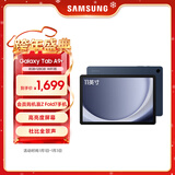 三星 Samsung A9+ 11英寸平板电脑/大屏/学生学习游戏办公平板/联动三星三折叠 8G+128GB 海浪蓝WIFI