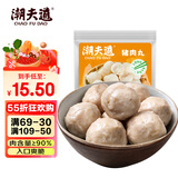 潮夫道猪肉丸250g肉含量90%正宗潮汕手打火锅食材烧烤煮汤麻辣烫关东煮