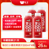 味全每日C小番茄复合果蔬汁300mL*4冷藏饮料清爽解腻