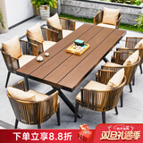 御藤美家（ROYAL RATTAN）户外桌椅别墅庭院花园桌椅休闲露台藤椅塑木桌组合室外编藤桌椅 8椅+220cm咖色大板长桌