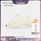 LIV HEART日本北极熊睡觉抱枕毛绒儿童玩具熊娃娃公仔陪睡抱睡大玩偶礼物女 【经典款】幸运熊 M+号（尺寸见详情）