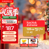 闪迪（SanDisk）128GB TF(MicroSD)内存卡 4K极速金卡A2 V30 U3行车记录仪 运动相机无人机 监控存储卡 读190MB/s