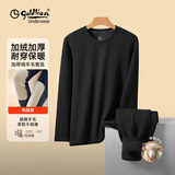 金利来国民品牌羊毛保暖内衣男400克重秋冬加厚加绒棉毛衫男士保暖套装 羊毛圆领加厚套装-玄黑色【-15°-5°穿】 XL /175高（120-140斤）