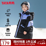 鸭鸭儿童羽绒服女童宽松百搭中款加厚女孩时髦冬季中大童装外套SE 黑色 110