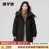 雅鹿冬季羽绒服女2025新款中长款时尚冬装连帽加厚派克服韩版外套女装 黑色 XL 170 【推荐150-170斤】