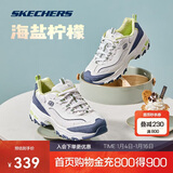 斯凯奇【跨年同款】奶茶熊丨女鞋缤纷撞色运动跑步鞋增高老爹鞋13167