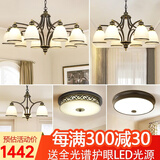 格蕴美式吊灯客厅灯现代简约大气卧室餐厅灯北欧铁艺欧式家用灯饰灯具 套餐8(五件套 3室2厅)
