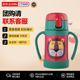 虎牌（TIGER）儿童婴幼儿硅胶吸管水杯MCK-A280-GO小狮子280ML