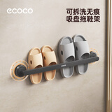 ecoco吸盘拖鞋架浴室挂架沥水架厕所门后鞋架免打孔晾鞋毛巾收纳神器