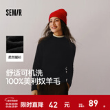 森马（Semir）100%美利奴纯色羊毛衫女2024冬新款半高领正肩气质打底衫可机洗 黑色调00499 S /155/80A【宽松版，建议拍小一码】