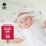 babycare新生儿枕头云片枕婴儿透气宝宝抗菌枕0-6月可机洗 天鹅集-40*20