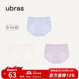 ubras【50S棉】内裤女抗菌女士棉内裤抑菌舒适高弹中腰三角裤3条装 【莱卡款】蓝+紫+白色 3条 L