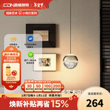 西顿（CDN）现代简约餐厅卧室床头小吊新中式水晶吊灯欧式轻奢水晶吊灯 【气泡小吊灯】 7W 3000K